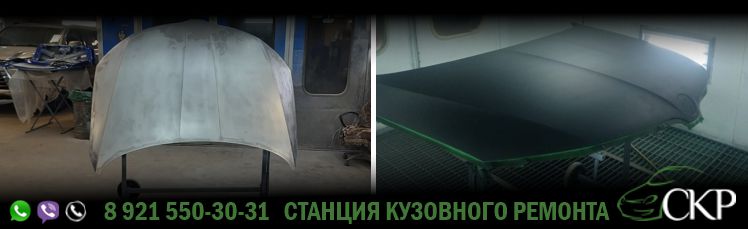 Восстановление после ДТП Шкода Рапид - (Scoda Rapid) в СПб в автосервисе СКР.